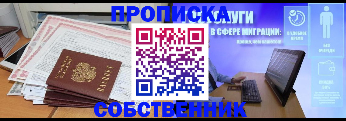 форма 3 в Щиграх